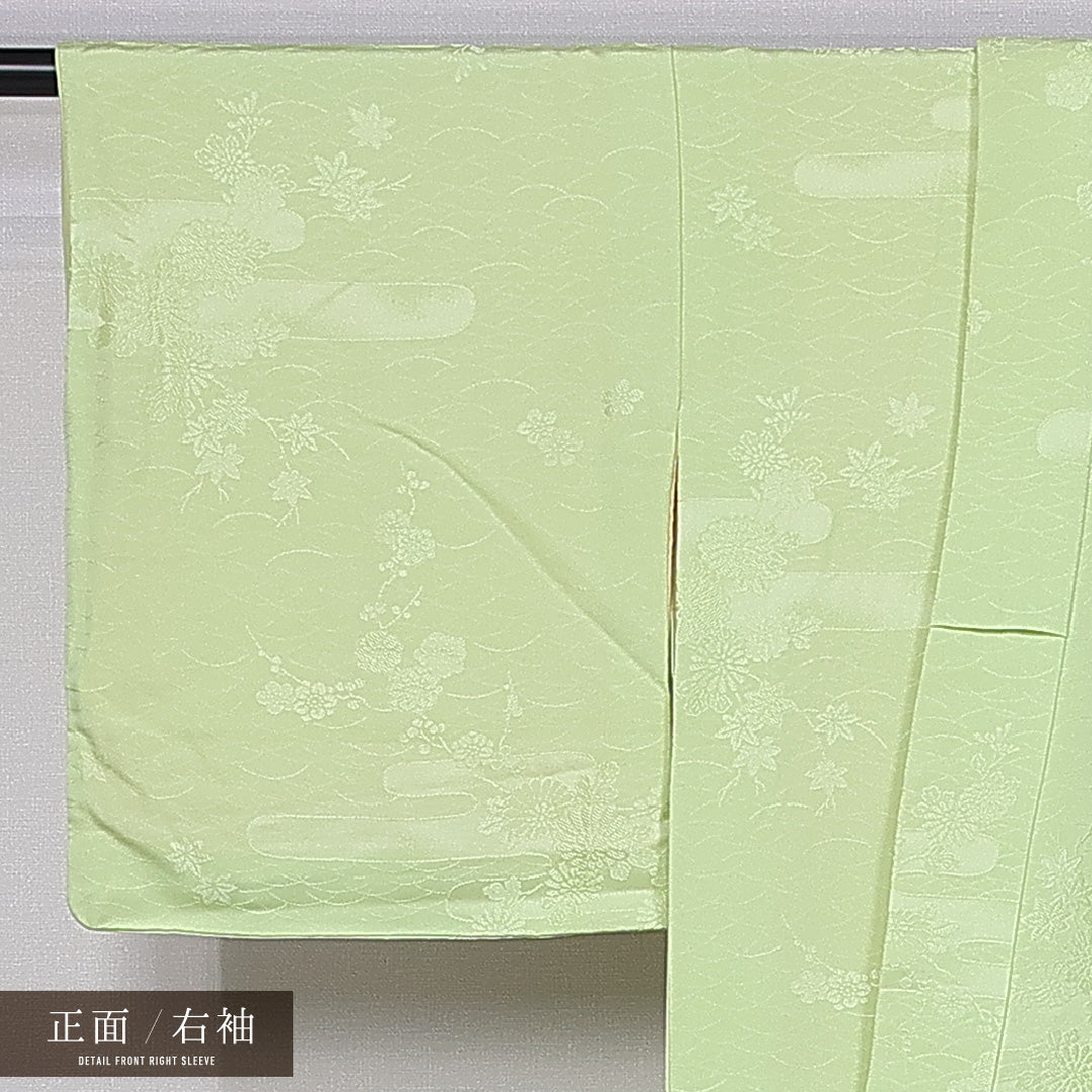 色無地 袷 身丈149cm 裄丈62cm 正絹 Aランク 紋意匠 (吉祥文様) インフォーマル 広衿 XSサイズ エ霞 菊 紅葉 緑系 HP 1219-11386