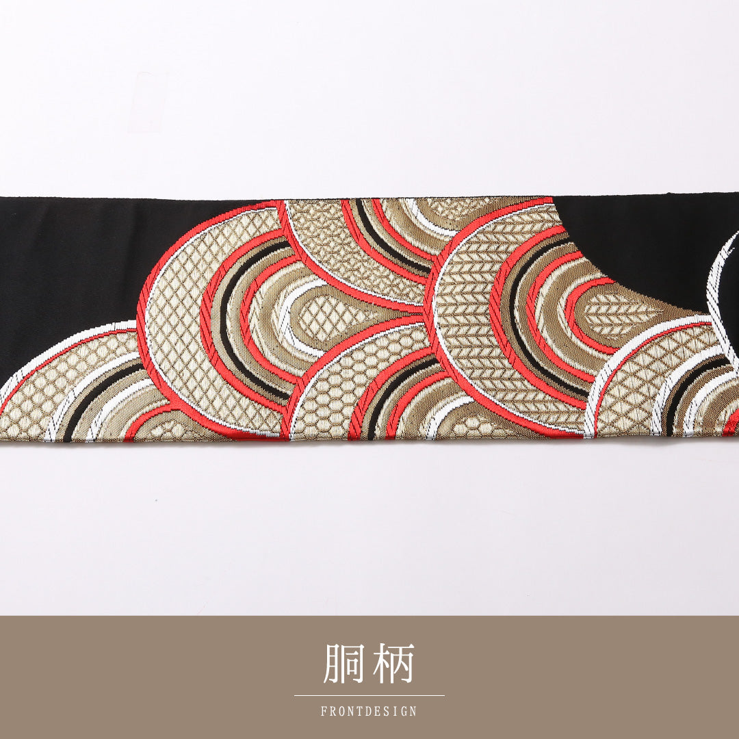 未使用品 九寸名古屋帯 Nランク 帯丈343cm 正絹 六通 名古屋仕立て 織り セミフォーマル 唐織 青海波 黒系 HP 1245-03040