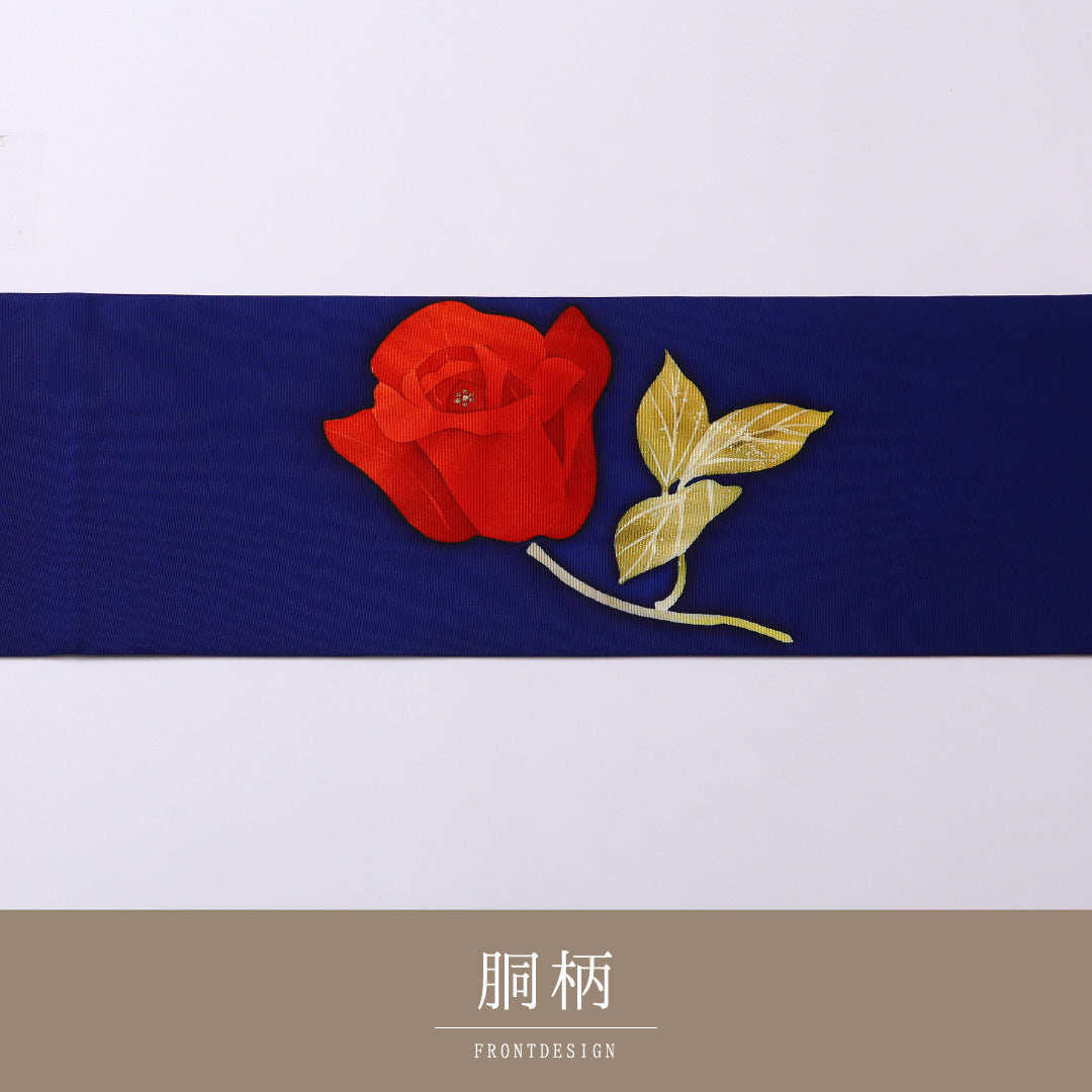 名古屋帯 ポイント柄 帯丈360cm カジュアル Sランク 正絹 塩瀬 薔薇 シック モダン 紺系 1224-02611