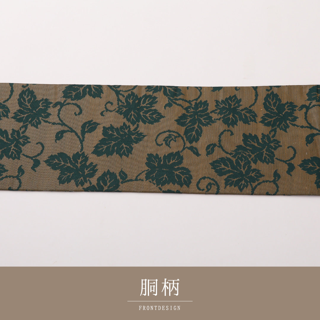 アンティーク 九寸名古屋帯 Aランク 帯丈339cm 正絹 全通 名古屋仕立て 織り 唐草 茶系 LP 1245-02256