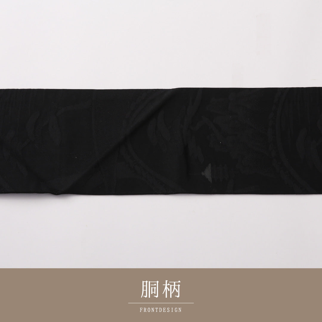 九寸名古屋帯 Sランク 帯丈337cm 正絹 六通 名古屋仕立て 織り 弔事用 寺社 黒系 RP 1245-02366
