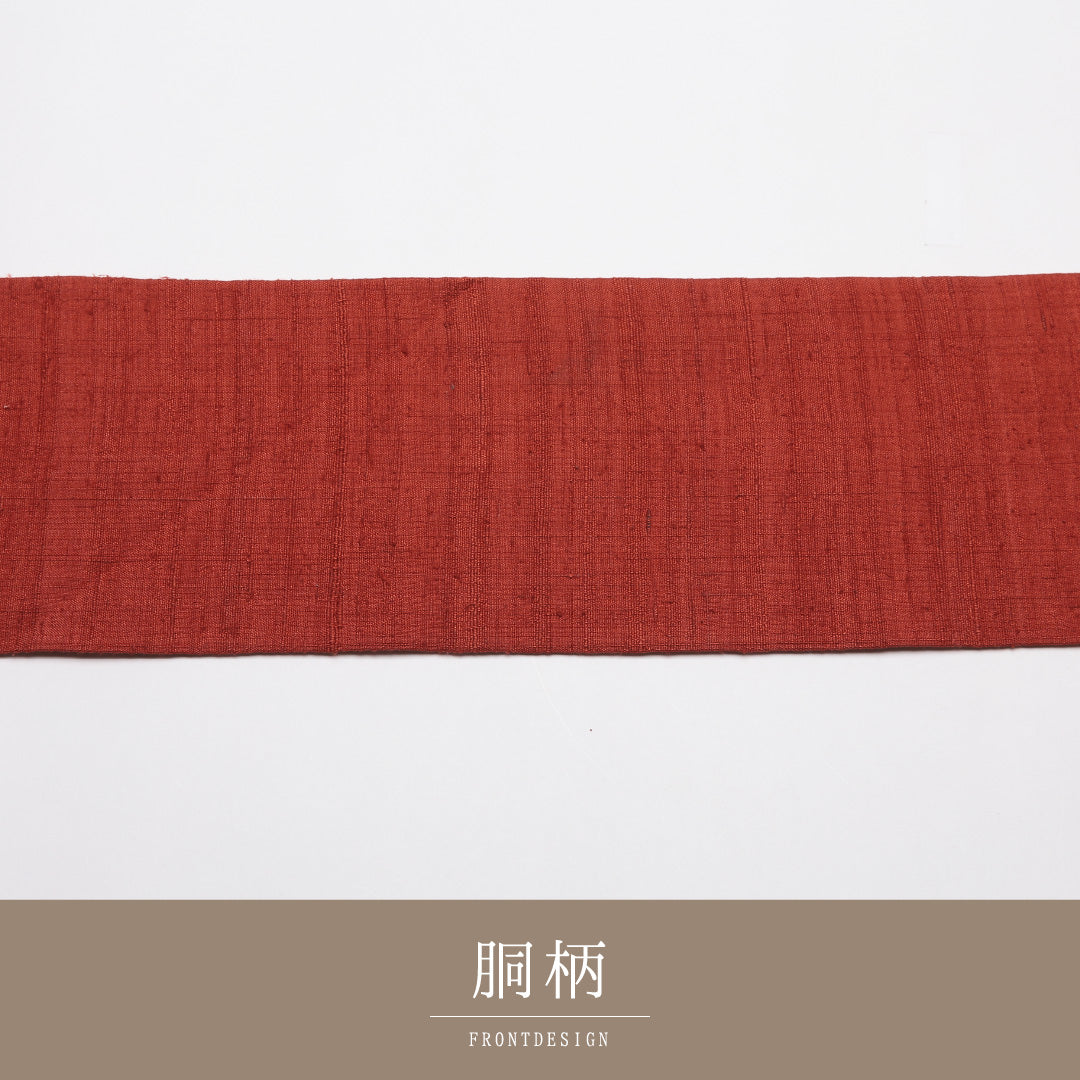 九寸名古屋帯 Sランク 帯丈348cm 正絹 全通 名古屋仕立て 織り カジュアル 紬 無地 茶系 LP 1245-01824