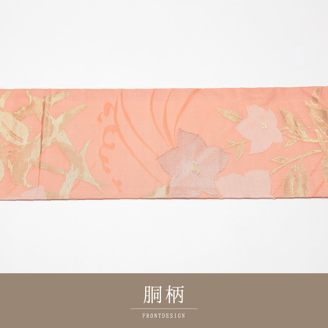 九寸名古屋帯 Aランク 帯丈350cm 正絹 六通 名古屋仕立て 織り インフォーマル 桔梗 朱系 LP 1245-01723