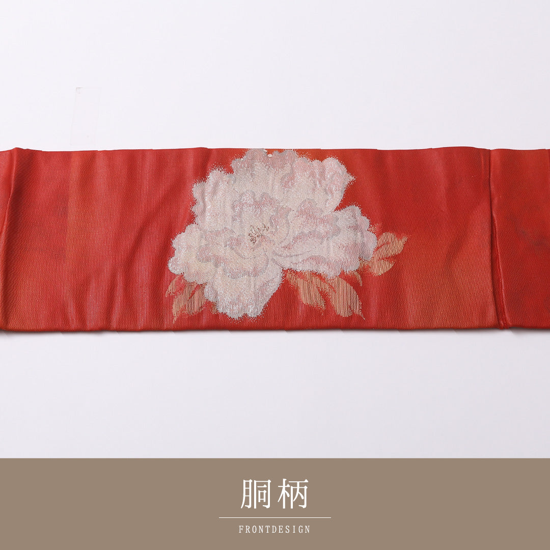 九寸名古屋帯 Aランク 帯丈352cm 正絹 ポイント柄 名古屋仕立て 織り インフォーマル 芙蓉 赤系 HP 1245-02594