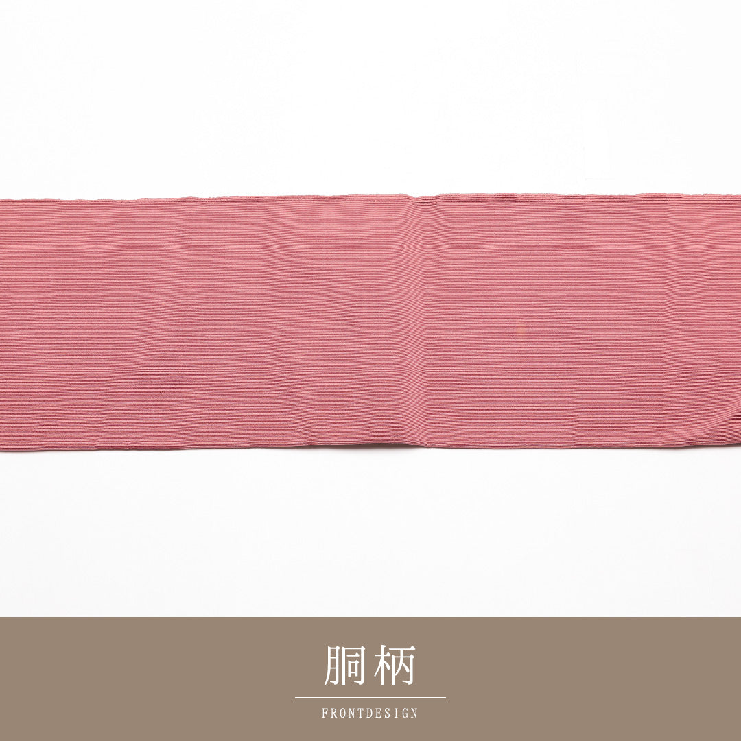 九寸名古屋帯 Bランク 帯丈344cm 正絹 六通 名古屋仕立て 織り カジュアル 無地 ピンク系 HP 1245-01967