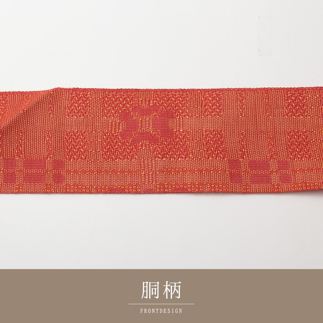未使用品 八寸名古屋帯 （夏帯） Nランク 帯丈64cm 正絹 六通 名古屋仕立て 織り カジュアル 幾何学柄 朱系 GP 1245-02167