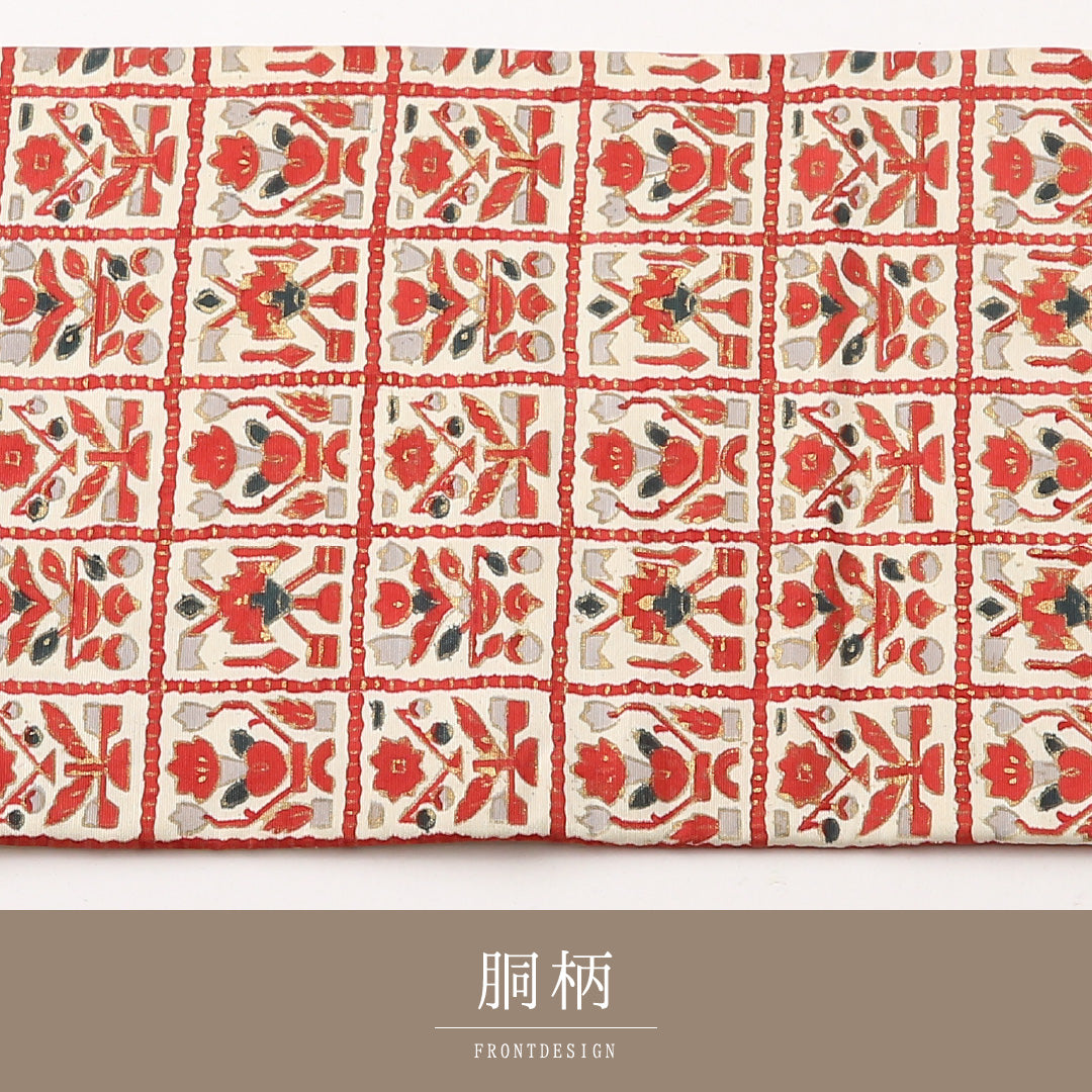 九寸名古屋帯 Bランク 帯丈350cm 正絹 全通 名古屋仕立て 染め カジュアル ペルシャ文様 赤系・クリーム系 RP 1245-02452
