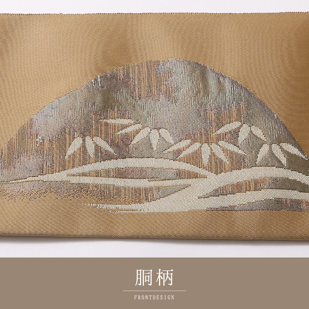 八寸名古屋帯 Sランク 帯丈332cm 正絹 ポイント柄 名古屋仕立て 織り セミフォーマル 綴れ織 遠山 秋草文 茶系 LP 1245-03008