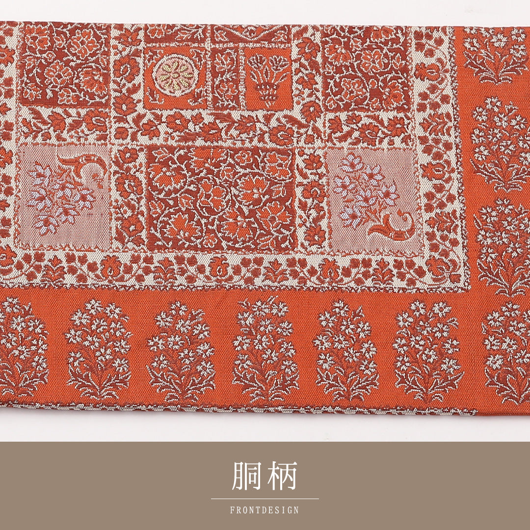 九寸名古屋帯 Sランク 帯丈330cm 正絹 全通 名古屋仕立て 織り カジュアル 植物柄 朱系 LP 1245-02306