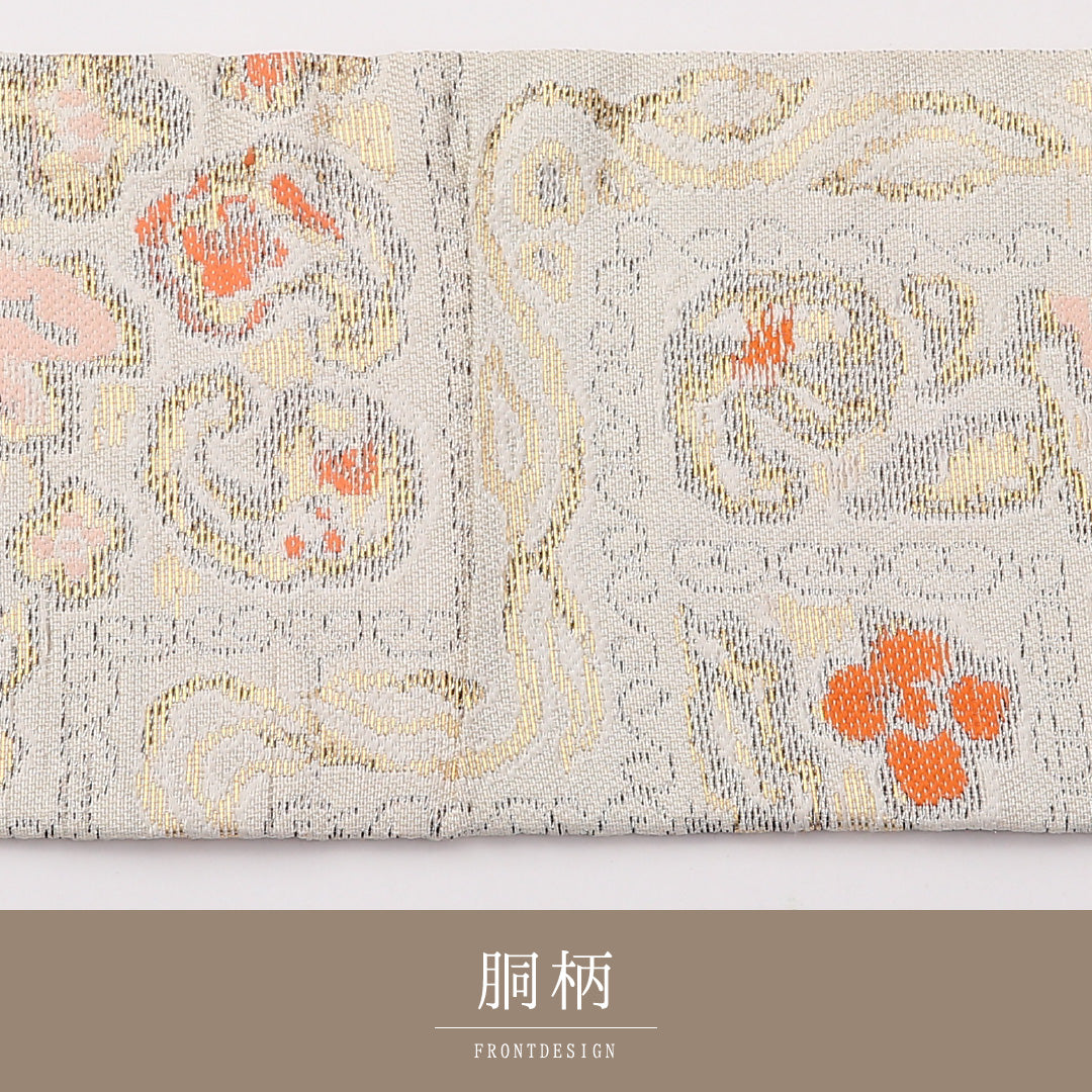 アンティーク 名古屋帯 六通 帯丈325cm Aランク 正絹 唐華 花柄 クリーム系 1224-02370