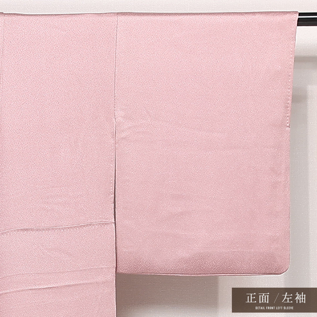 色無地 袷 身丈150cm 裄丈64cm 正絹 Sランク 一つ紋 (下り藤) セミフォーマル 広衿 Sサイズ 雲取り 青海波 ピンク系 RP 1219-13312
