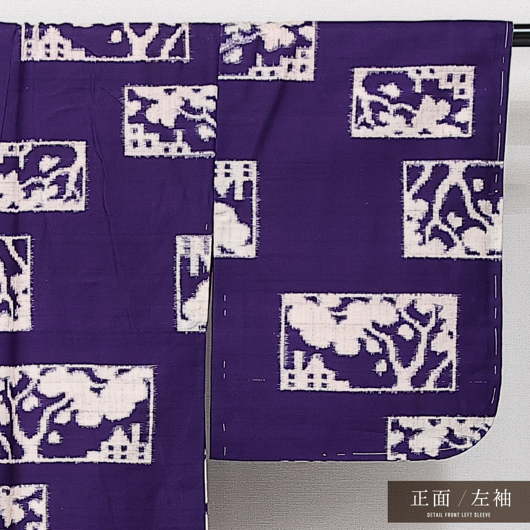 アンティーク 洗える着物 木綿の紬 袷 身丈143cm 裄丈62cm 木綿 Bランク バチ衿 XSサイズ 創作柄 紫系 HP 1223-14267