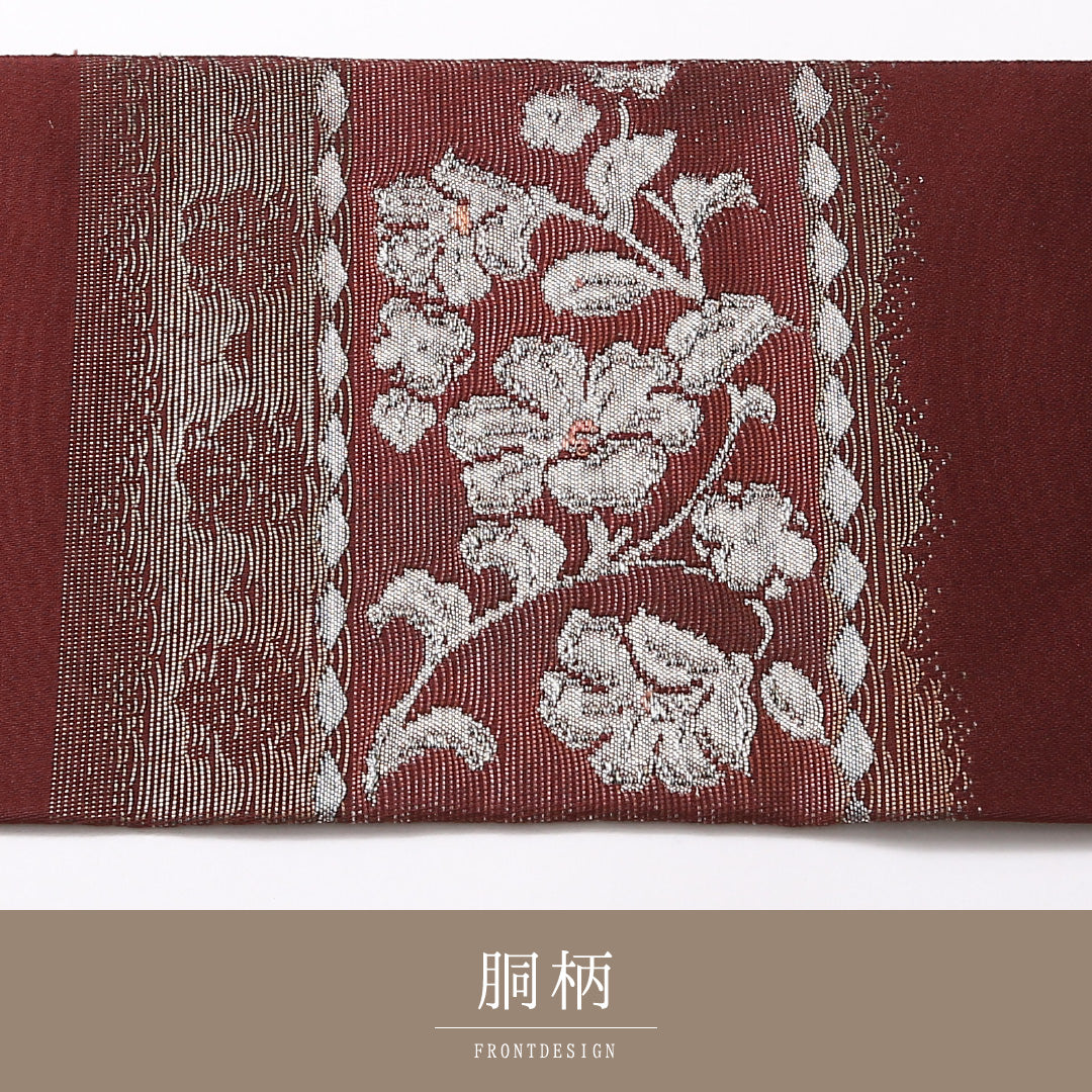 八寸名古屋帯 Sランク 帯丈364cm 正絹 ポイント柄 名古屋仕立て 織り セミフォーマル 唐草華文 赤の混ざった茶系 M4 1245-03053