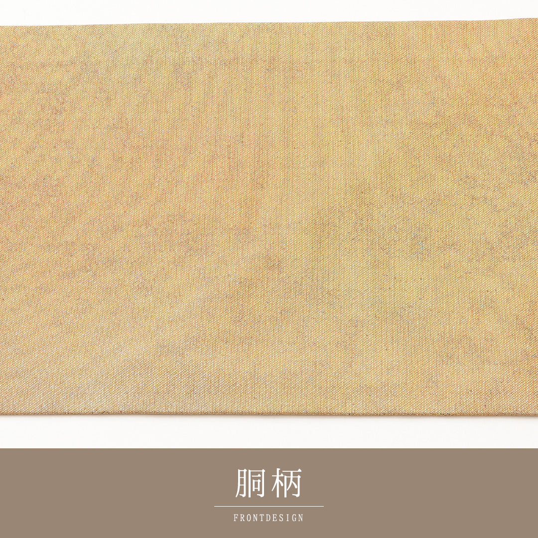 九寸名古屋帯 Sランク 帯丈362cm 正絹 六通 名古屋仕立て 織り インフォーマル ガード加工 クリームに近い淡い金系 M4 1245-02118