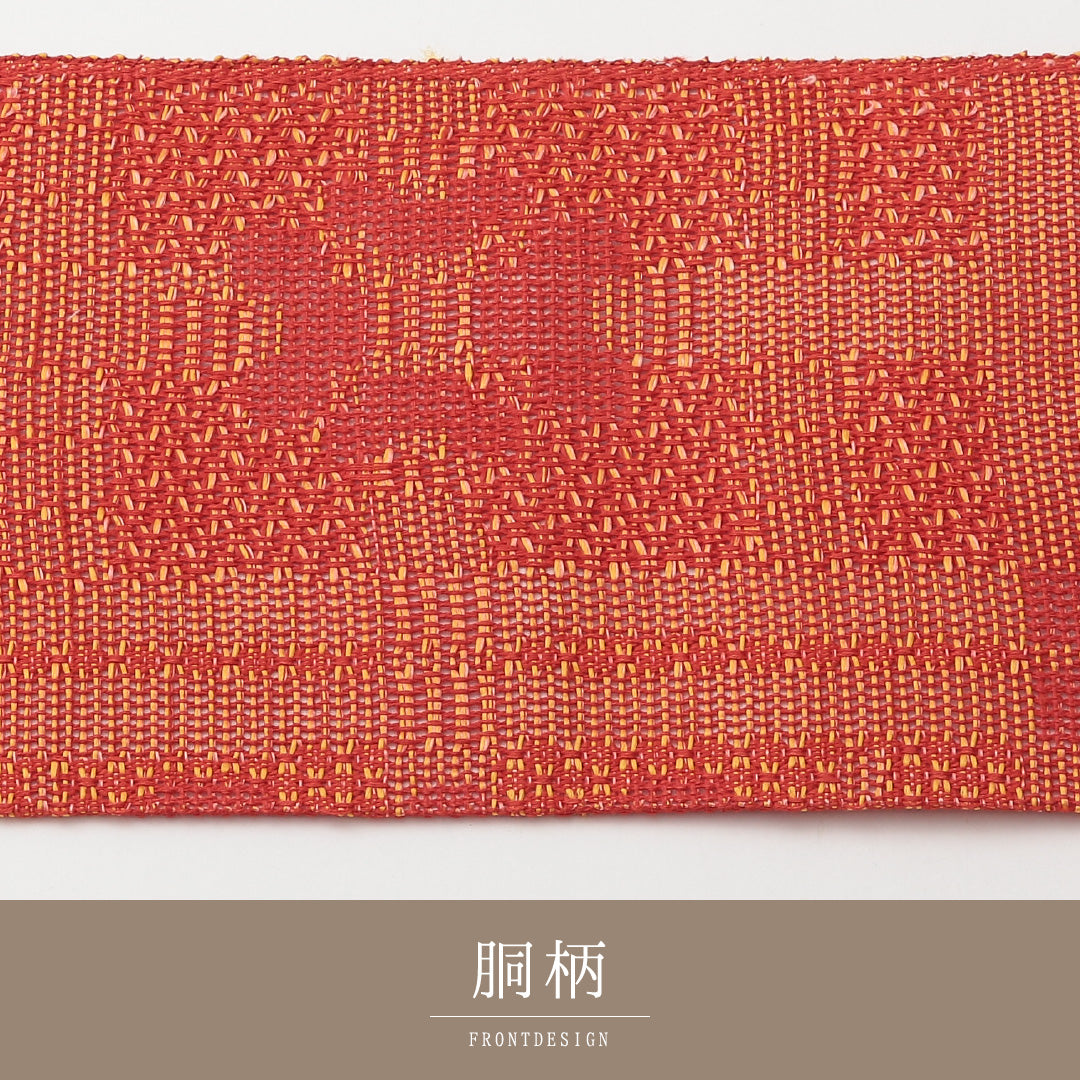 未使用品 八寸名古屋帯 （夏帯） Nランク 帯丈64cm 正絹 六通 名古屋仕立て 織り カジュアル 幾何学柄 朱系 GP 1245-02167