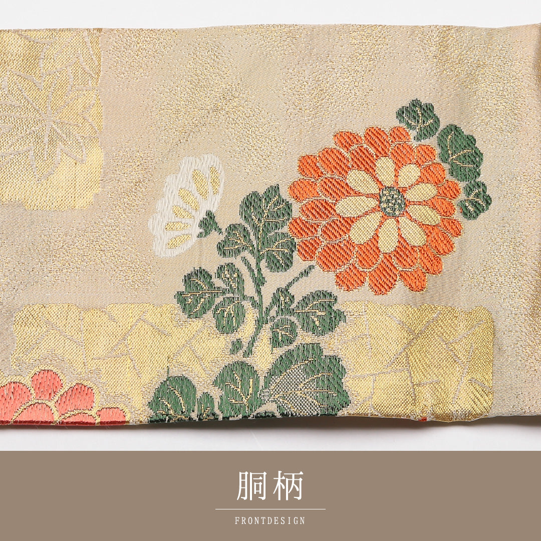 アンティーク 九寸名古屋帯 Cランク 帯丈332cm 正絹 六通 名古屋仕立て 織り 菊 ベージュ系 M4 1245-01795