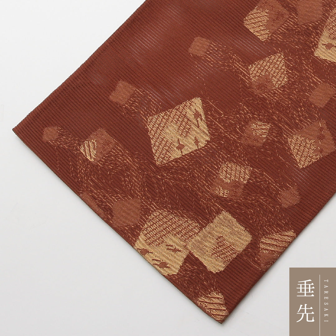 夏物 袋帯 帯丈414cm 正絹 全通 帯芯なし セミフォーマル 抽象柄 茶系 1243-01481