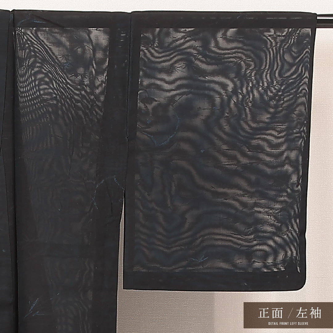 紬 1223-17133 左袖