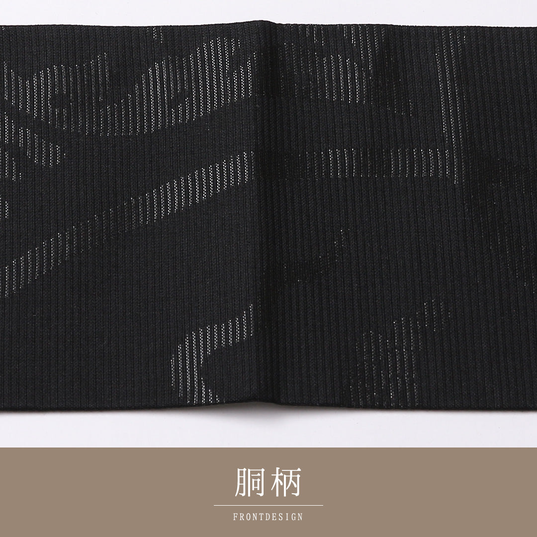夏物 喪服帯 九寸 名古屋帯 帯丈351cm 名古屋仕立て 全通 Nランク 喪服帯 正絹 絽 葡萄 古典的 厳か 黒系 1224-02742
