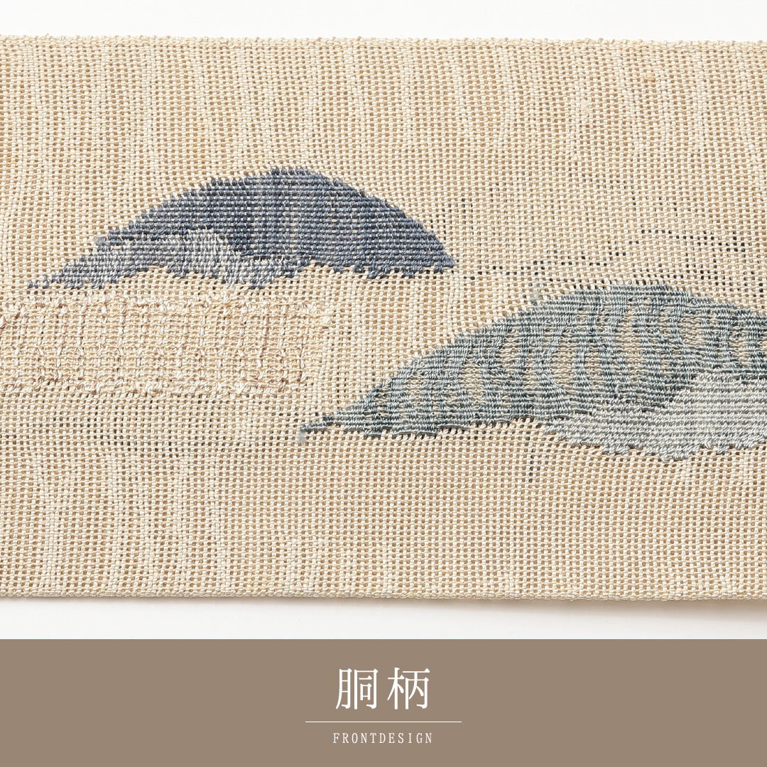 九寸名古屋帯 （夏帯） 帯丈352cm 正絹 ポイント柄 名古屋仕立て 織り カジュアル 山 クリーム系 RP 1245-01971