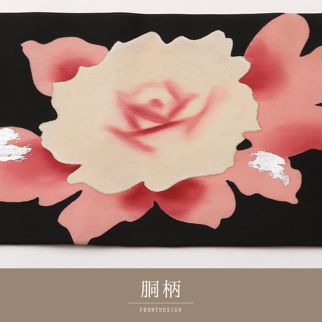 九寸名古屋帯 Cランク 帯丈359cm 正絹 ポイント柄 名古屋仕立て 染め インフォーマル 塩瀬 薔薇 黒系 RP 1245-02434
