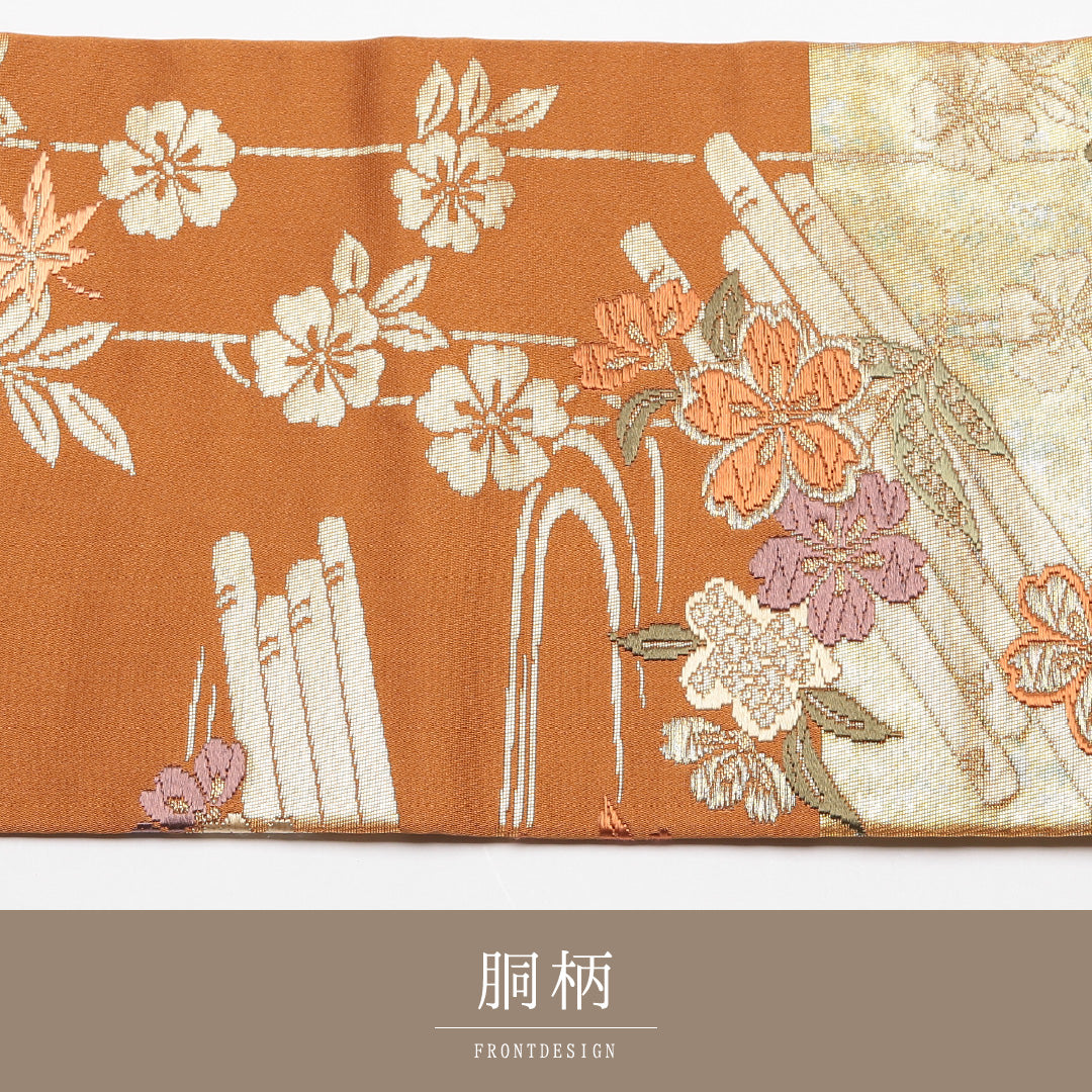 名古屋帯 帯丈359.5cm Sランク 名古屋仕立て 六通 正絹 桜 流水 笹 セミフォーマル 茶系 1224-01768