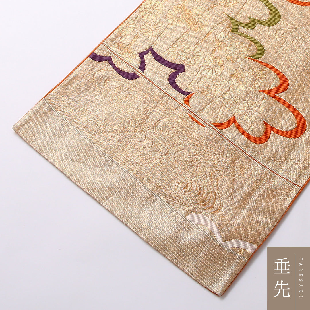 アンティーク 袋帯 帯丈424cm 六通 未仕立て Aランク 正絹 雲取り 吉祥文様 古典的 淡い 金系 1223-01676