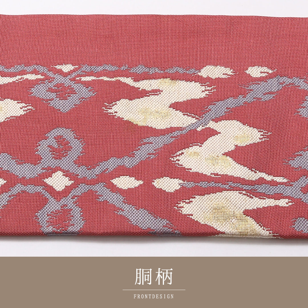 九寸名古屋帯 Sランク 帯丈329cm 正絹 六通 名古屋仕立て 織り インフォーマル 創作柄 ピンク系 LP 1245-03012