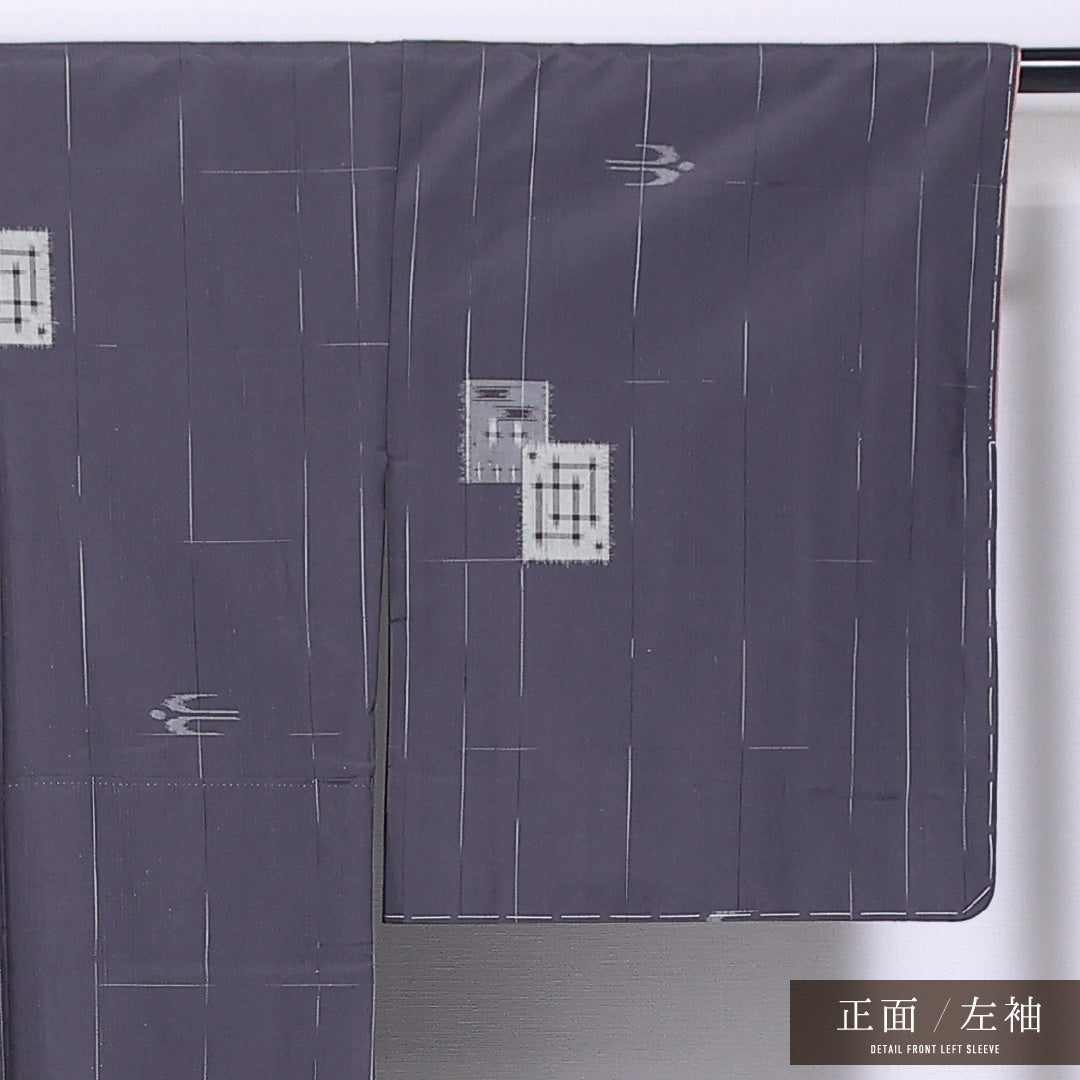 紬 袷 身丈166cm 裄丈66cm 正絹 Sランク カジュアル 広衿 XLサイズ ガード加工 創作柄 グレー系 RP 1223-11640