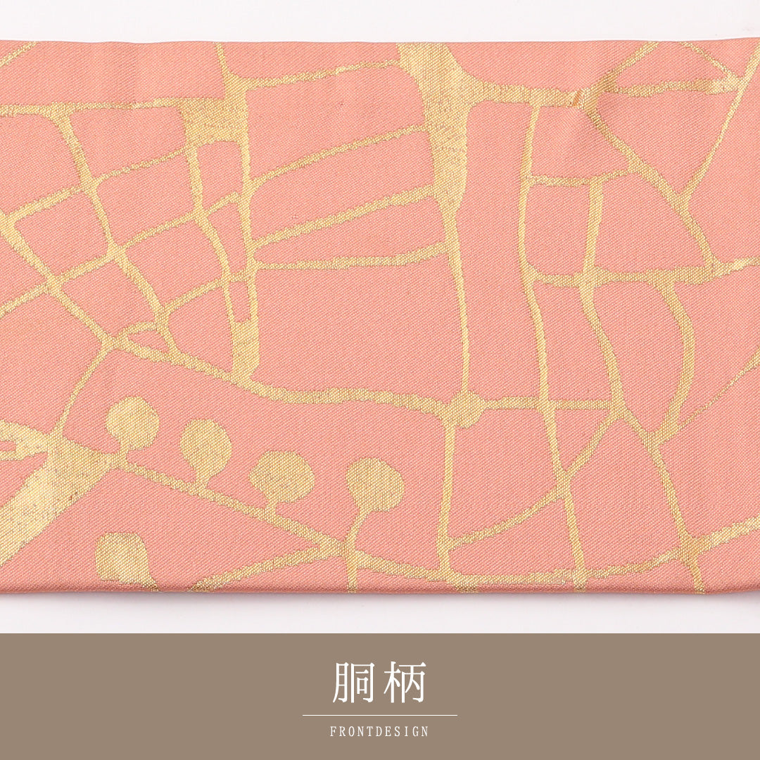 名古屋帯 六通 帯丈343cm カジュアル Bランク 正絹 綴れ織 金箔 銀箔 創作 ピンク系 1224-02341