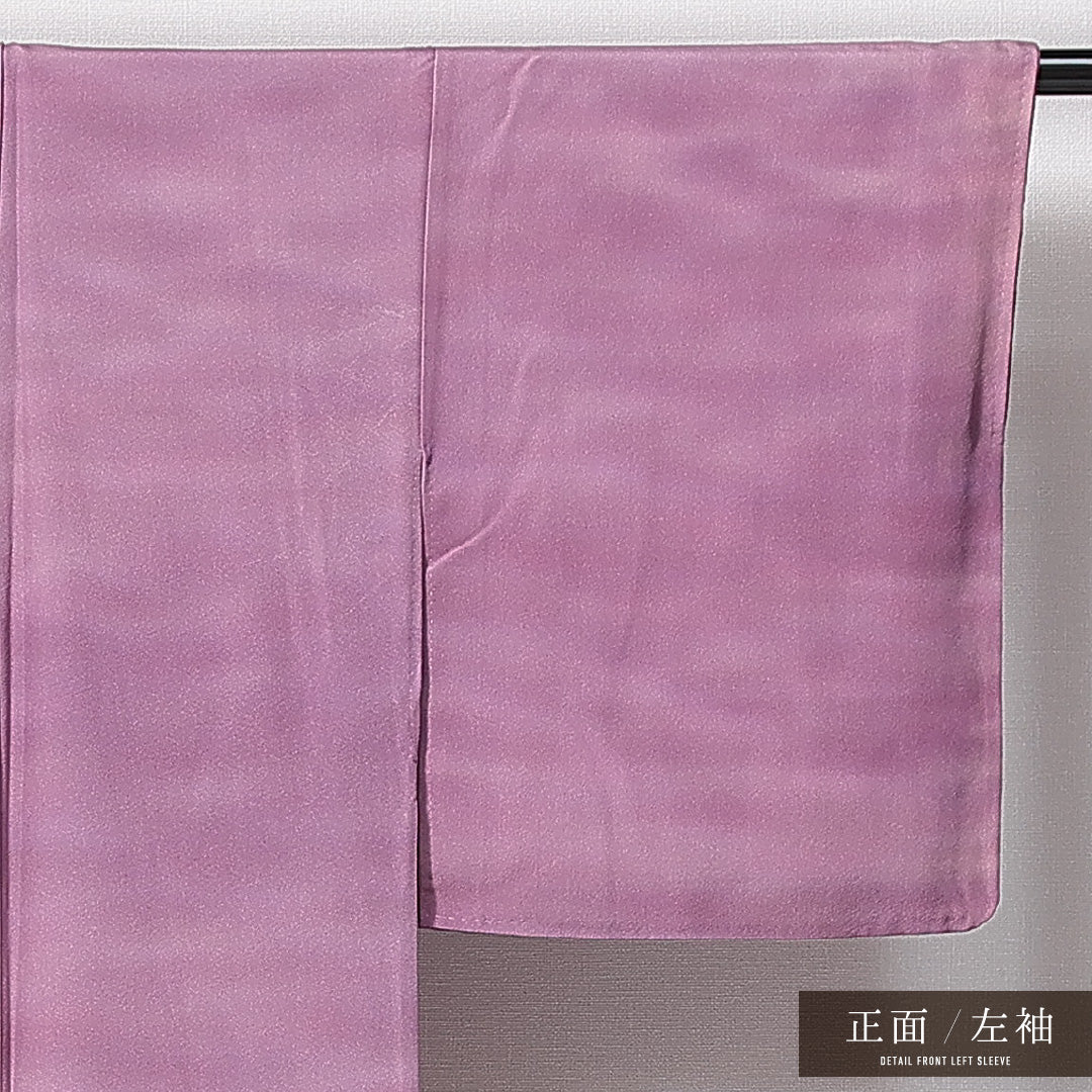 色無地 袷 身丈153cm 裄丈63cm 正絹 Sランク Sサイズ 広衿 インフォーマル ぼかし染 紫系 1214-14962