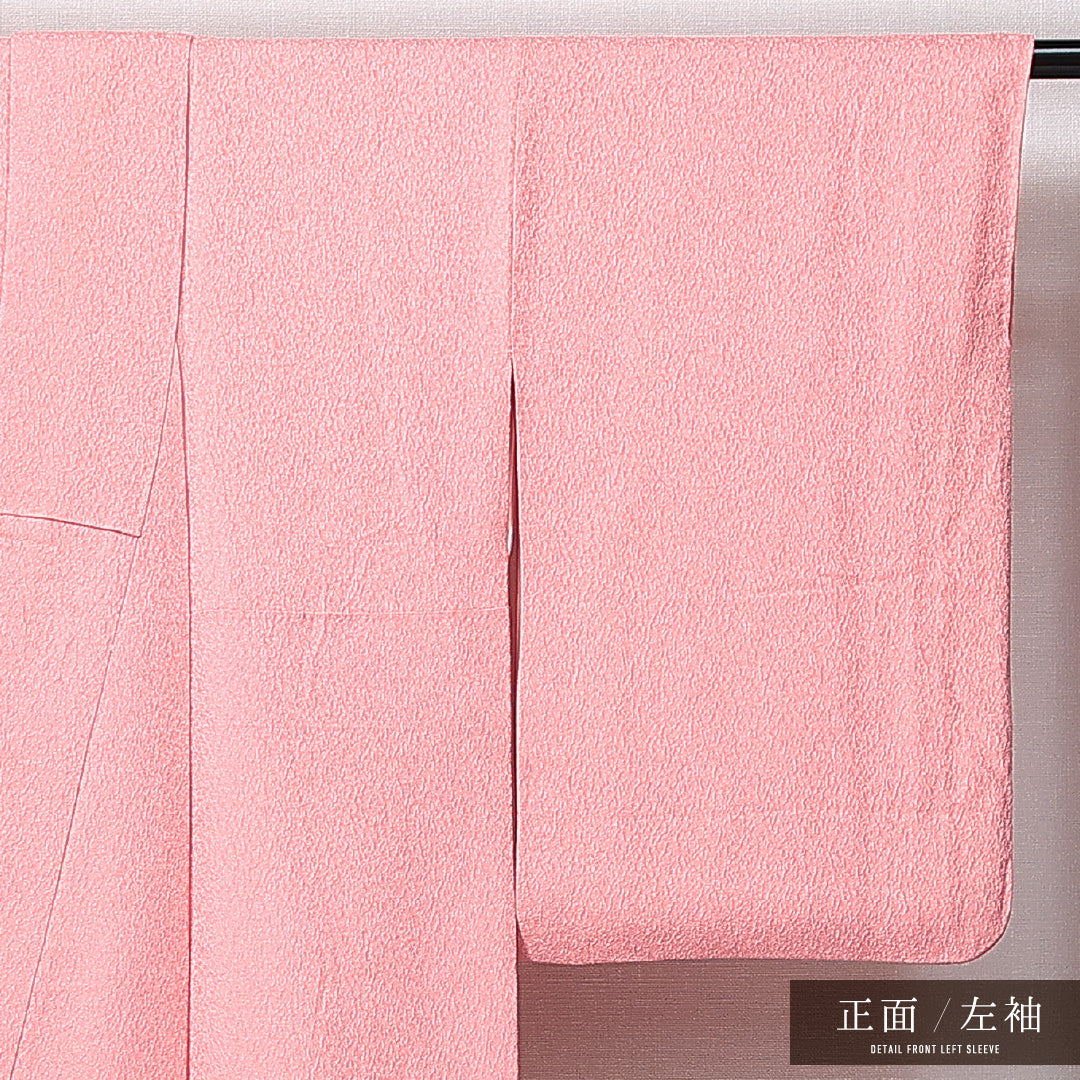 色無地 袷 身丈152cm 裄丈62cm 正絹 Sランク Sサイズ 広衿 一つ紋（丸に陰片喰） セミフォーマル ふくれ織 無地 ピンク系 1214-14959