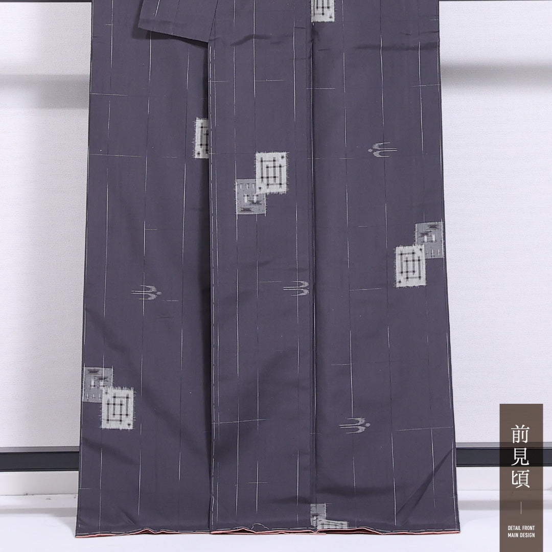 紬 袷 身丈166cm 裄丈66cm 正絹 Sランク カジュアル 広衿 XLサイズ ガード加工 創作柄 グレー系 RP 1223-11640