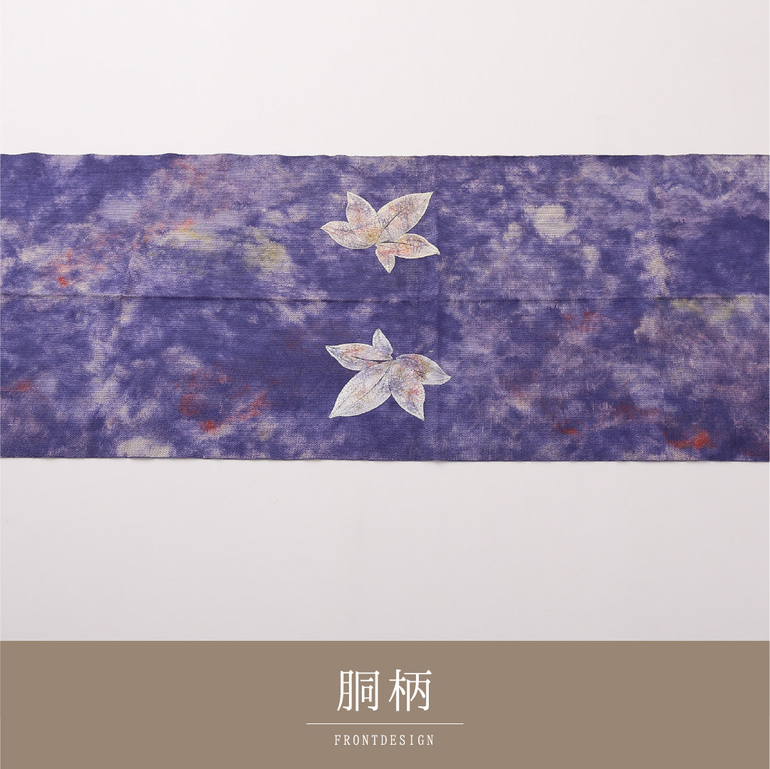 八寸名古屋帯 Sランク 帯丈365cm 正絹 六通 松葉仕立て 帯芯なし 織り カジュアル 楓 青に近い紫系 RP 1245-02281
