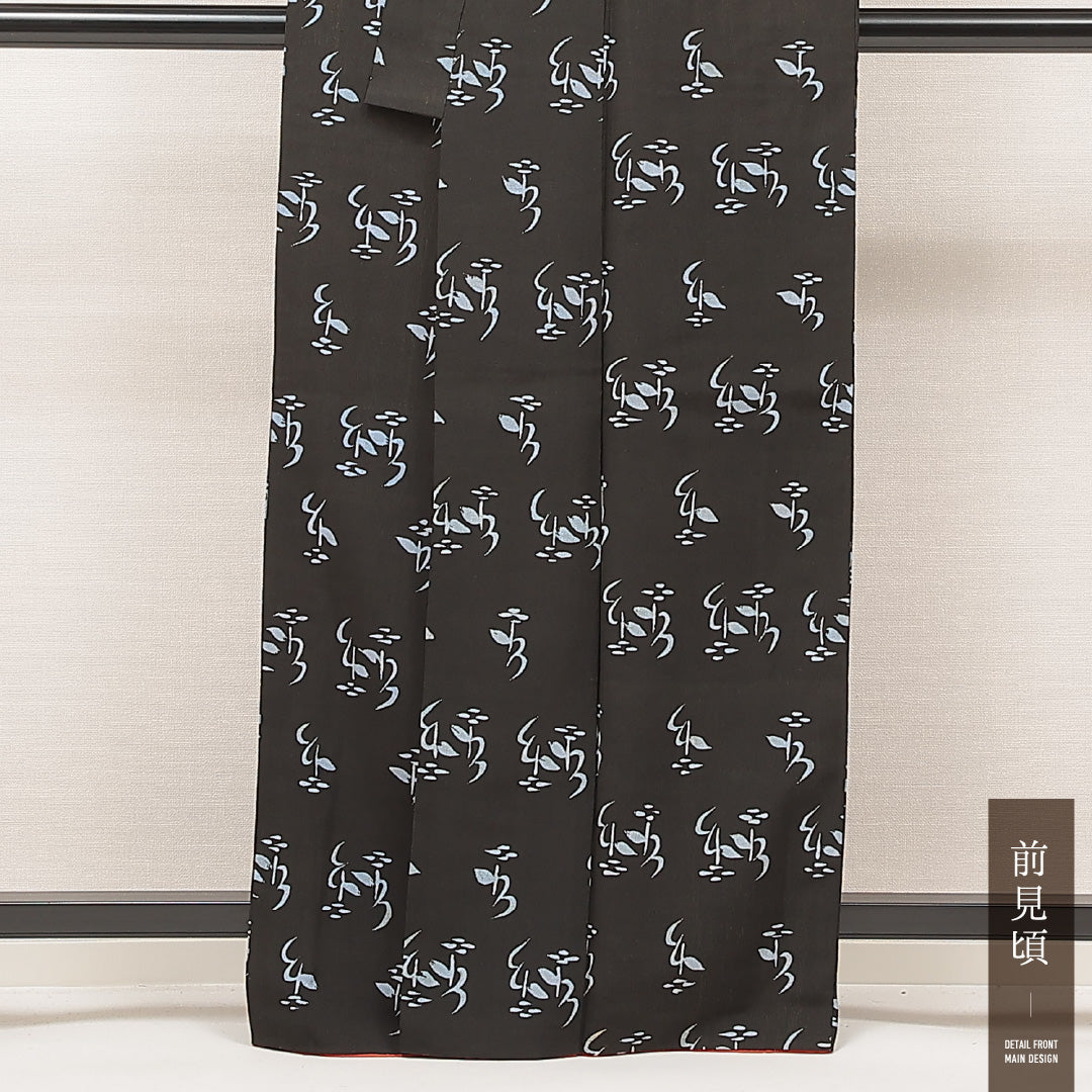 小紋 1221-16931 前身頃