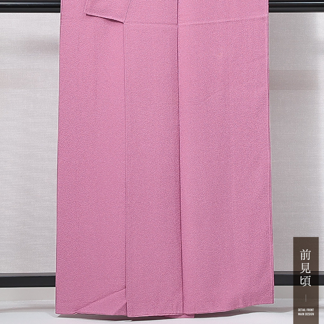 色無地 袷 身丈160cm 裄丈67cm 正絹 Cランク Lサイズ 広衿 一つ紋（丸に沢潟） セミフォーマル ふくれ織 無地 ピンク系 1214-14964