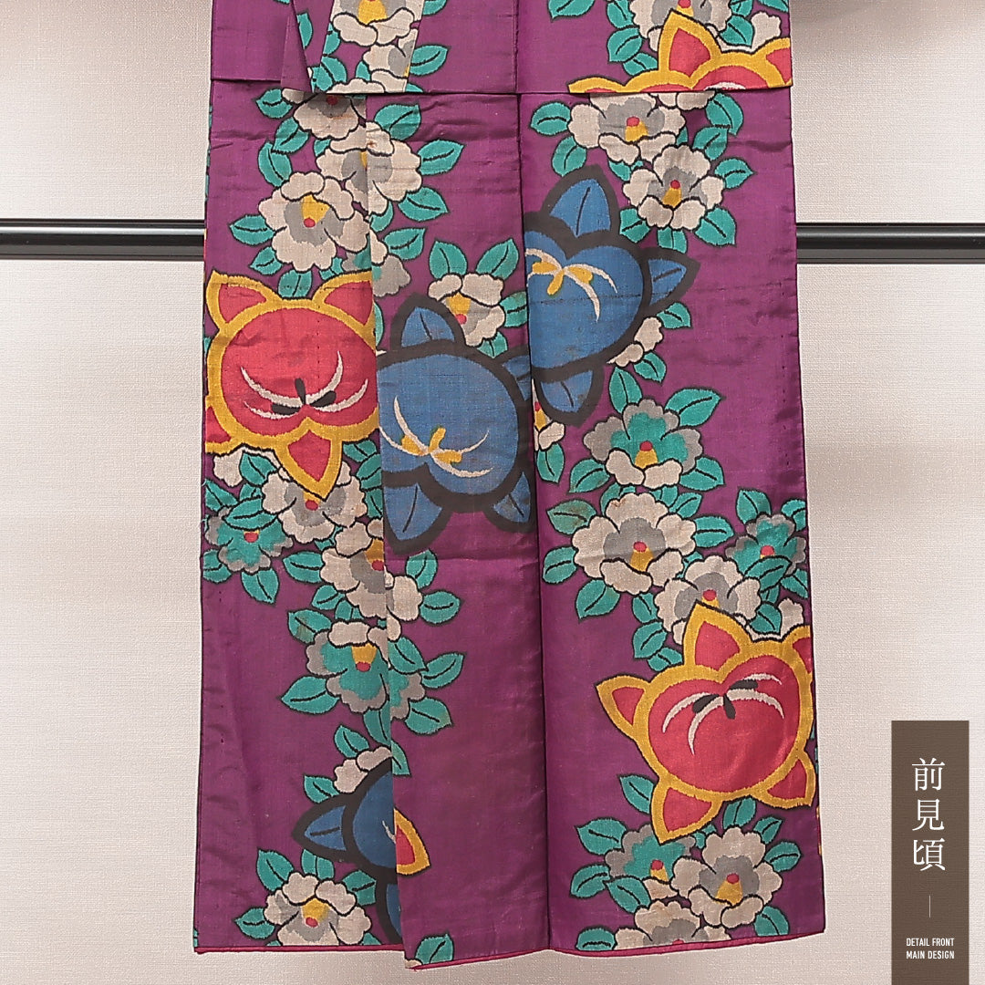 紬 1223-17022 前身頃