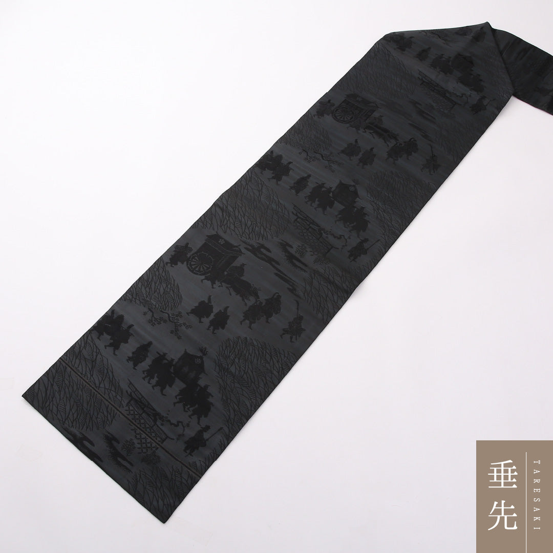 九寸名古屋帯 Aランク 帯丈353cm 正絹 六通 名古屋仕立て 織り 弔事用 大名行列 黒系 LP 1245-02394