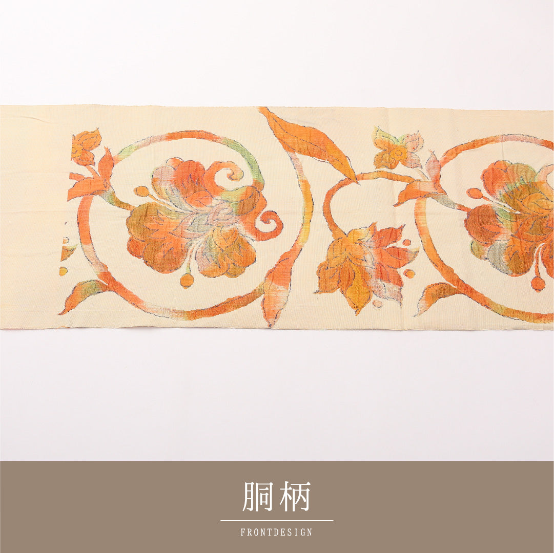 八寸名古屋帯 Aランク 帯丈360cm 正絹 六通 松葉仕立て 織り カジュアル 紬 唐草華文 クリーム系 RP 1245-02311