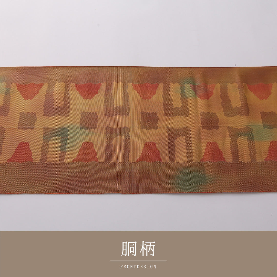 八寸名古屋帯 Sランク 帯丈347cm 正絹 六通 松葉仕立て 織り カジュアル 創作柄 茶系・黄系 RP 1245-03310