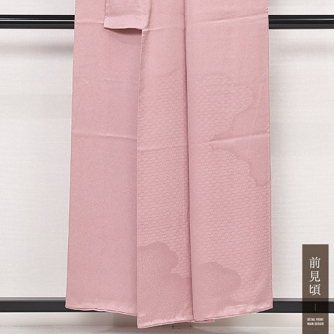 色無地 袷 身丈150cm 裄丈64cm 正絹 Sランク 一つ紋 (下り藤) セミフォーマル 広衿 Sサイズ 雲取り 青海波 ピンク系 RP 1219-13312