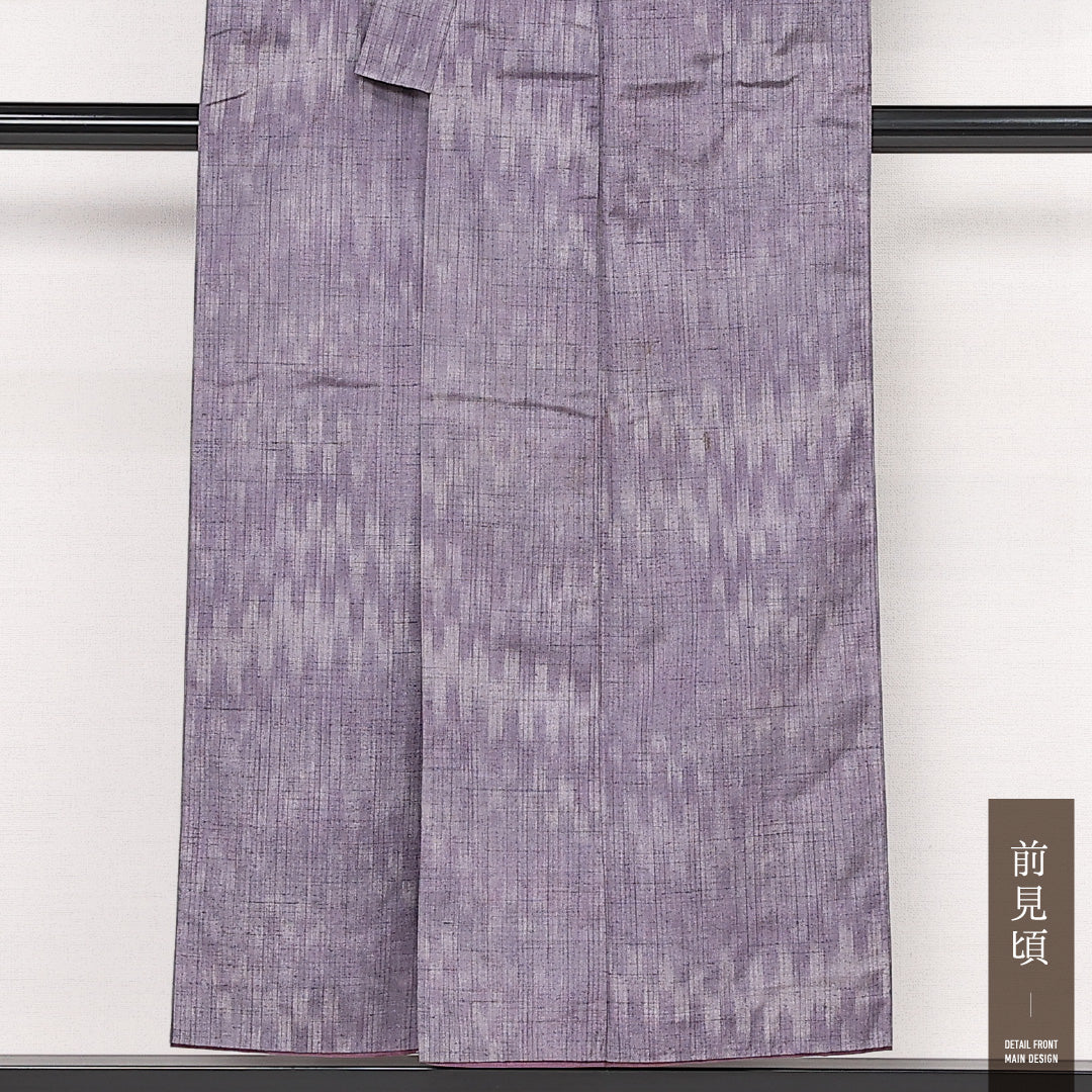 飯田紬 袷 身丈150cm 裄丈62cm 正絹 Cランク インフォーマル バチ衿 Sサイズ 創作柄 紫系 LP 1223-13384