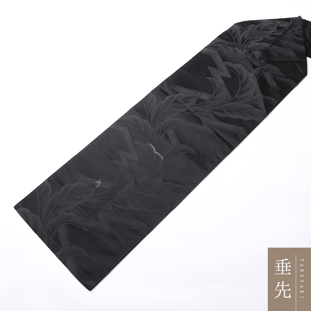 喪服帯 名古屋帯 全通 帯丈341cm 喪服帯 Sランク 正絹 植物柄 黒系 1224-02491