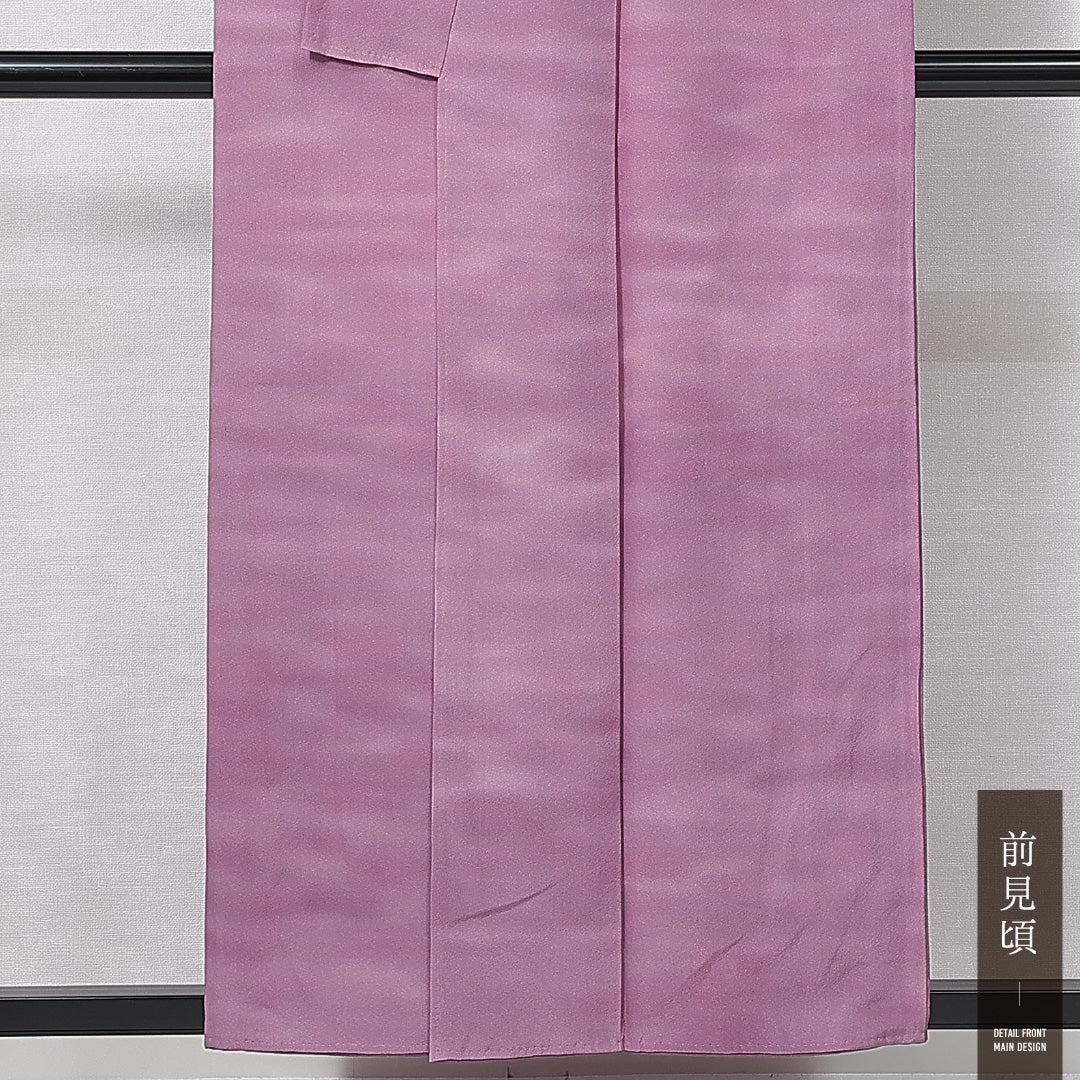 色無地 袷 身丈153cm 裄丈63cm 正絹 Sランク Sサイズ 広衿 インフォーマル ぼかし染 紫系 1214-14962