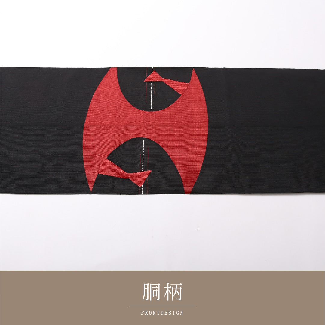 八寸名古屋帯 Sランク 帯丈359cm 正絹 ポイント柄 松葉仕立て 織り カジュアル 創作柄 黒系 M4 1245-03057