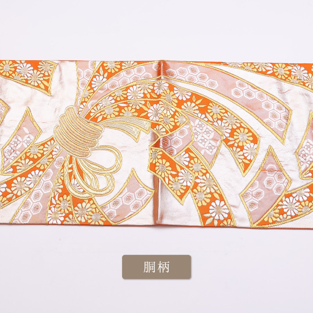 袋帯 帯丈440cm 六通 熨斗 組紐 吉祥文様 フォーマル 朱系 正絹 Aランク 1223-00854