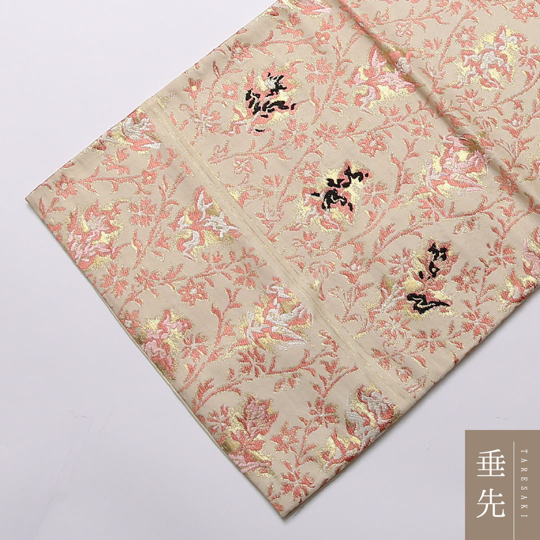 アンティーク 九寸名古屋帯 Aランク 帯丈326cm 正絹 六通 名古屋仕立て 織り 唐草華文 クリーム系 RP 1245-02517