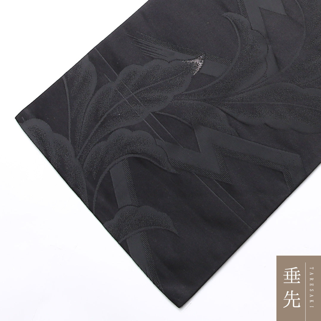 喪服帯 名古屋帯 全通 帯丈341cm 喪服帯 Sランク 正絹 植物柄 黒系 1224-02491