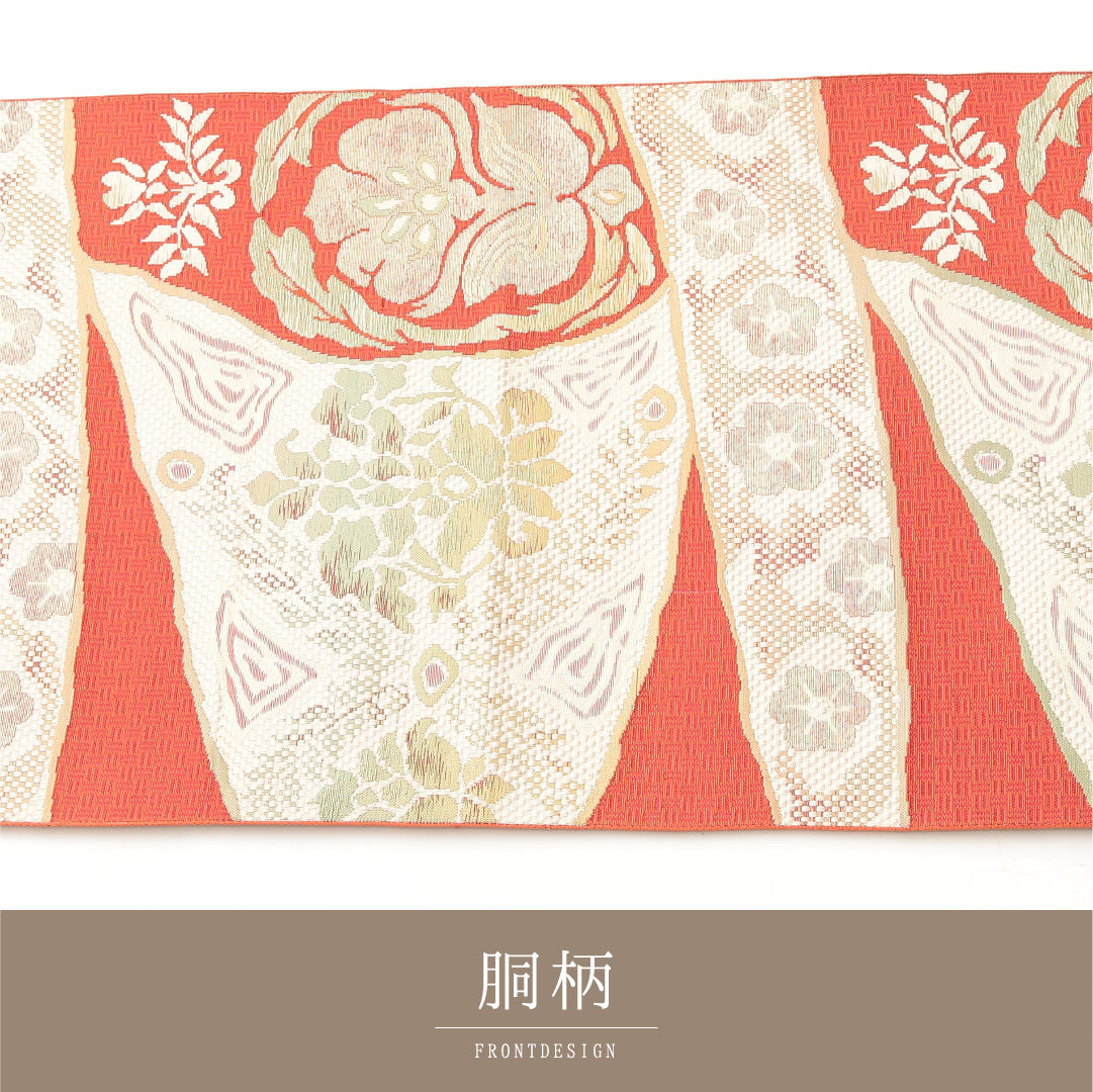 八寸名古屋帯 Sランク 帯丈351cm 正絹 六通 松葉仕立て 織り インフォーマル 唐草華文 朱系 LP 1245-02062