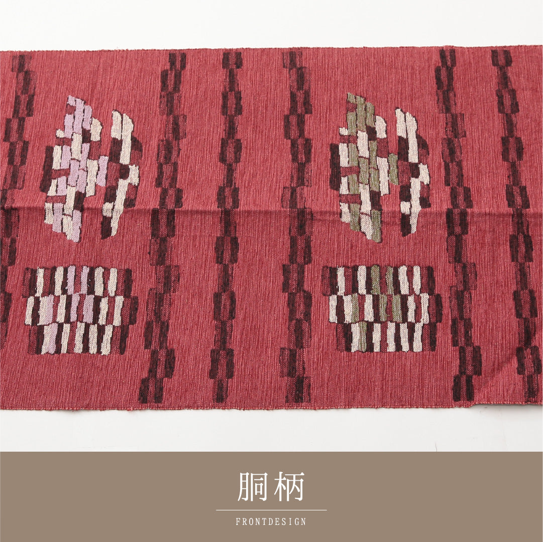 八寸名古屋帯 Sランク 帯丈340cm 正絹 六通 松葉仕立て 織り カジュアル 紬 創作柄 赤系 LP 1245-01981